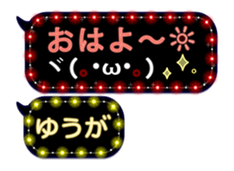 179353838