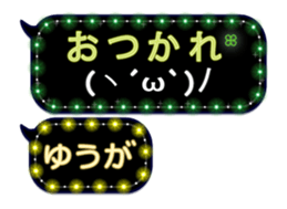 179353842