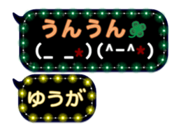 179353845