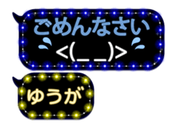 179353851