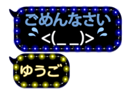 179354243