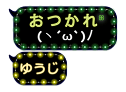 179354874