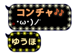 179355511