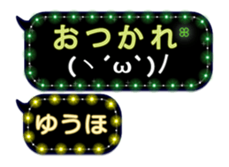 179355514