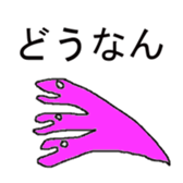 1793731