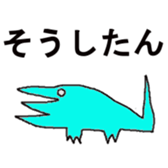 1793734