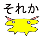1793744