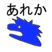 1793745