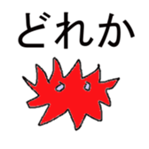 1793746