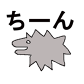 1793747