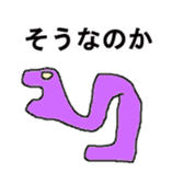1793749