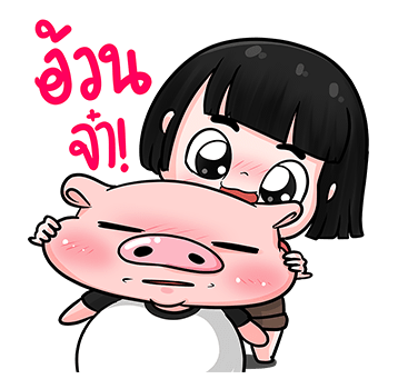 ข้าวหอมพี่หมู ป๊อปอัพ 2 รูปที่ 1