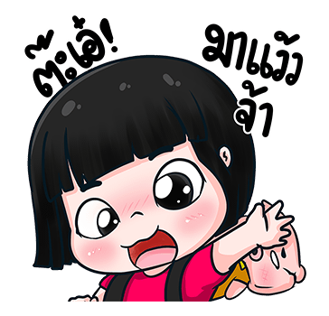 ข้าวหอมพี่หมู ป๊อปอัพ 2 รูปที่ 9