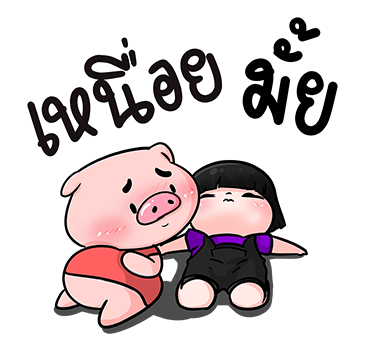 ข้าวหอมพี่หมู ป๊อปอัพ 2 รูปที่ 10