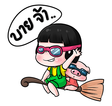 ข้าวหอมพี่หมู ป๊อปอัพ 2 รูปที่ 15