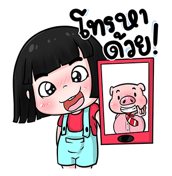 ข้าวหอมพี่หมู ป๊อปอัพ 2 รูปที่ 18