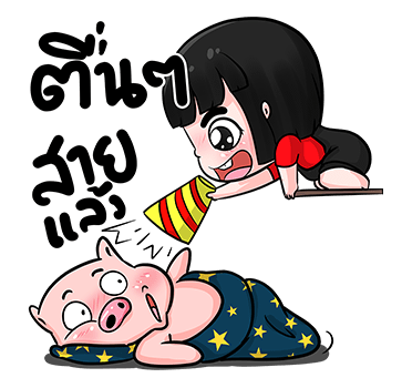 ข้าวหอมพี่หมู ป๊อปอัพ 2 รูปที่ 20