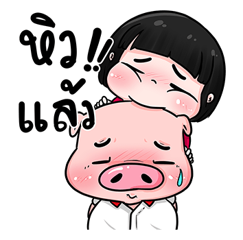 ข้าวหอมพี่หมู ป๊อปอัพ 2 รูปที่ 21