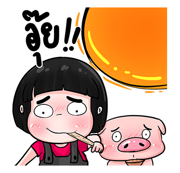 ข้าวหอมพี่หมู ป๊อปอัพ 2 รูปที่ 23