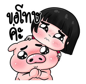 ข้าวหอมพี่หมู ป๊อปอัพ 2 รูปที่ 24