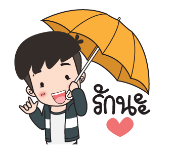 ปันปัน 5 ขอบคุณสายฝน รูปที่ 1