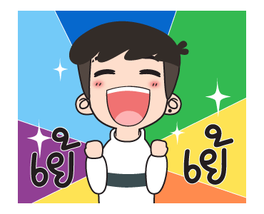 ปันปัน 5 ขอบคุณสายฝน รูปที่ 10