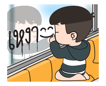 ปันปัน 5 ขอบคุณสายฝน รูปที่ 13