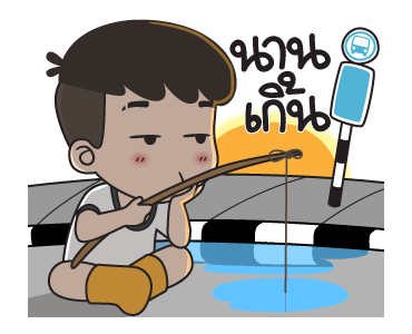 ปันปัน 5 ขอบคุณสายฝน รูปที่ 17