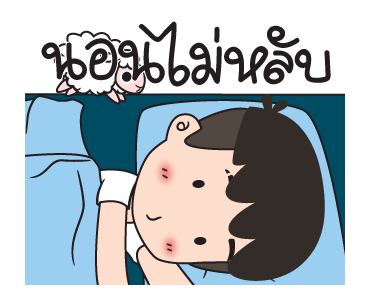 ปันปัน 5 ขอบคุณสายฝน รูปที่ 23