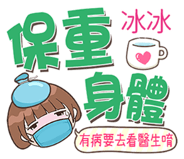 179406264