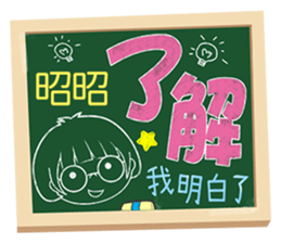 179407013