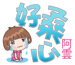 179429391