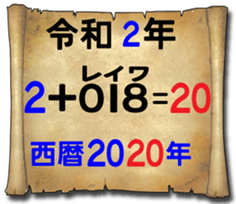 179430899
