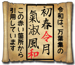 179430900
