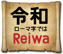 179430905
