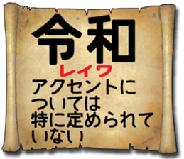 179430907