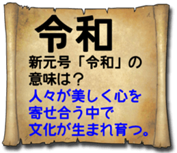 179430908