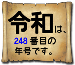 179430909
