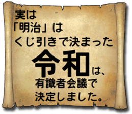 179430910