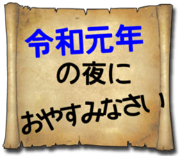 179430917