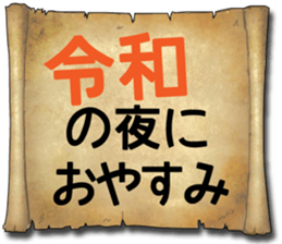 179430919