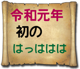 179430932