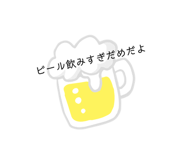 179477300