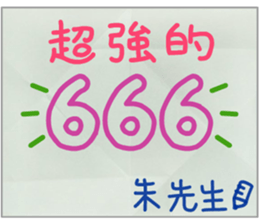 179518828