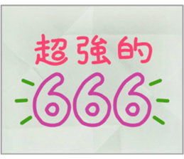 179519420