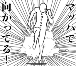 179520906