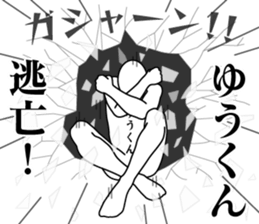 179523394