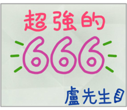 179526540