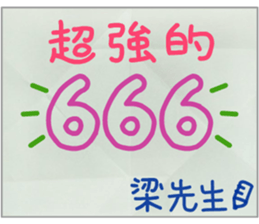 179527132