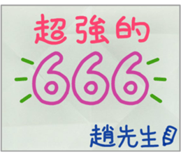 179527596